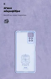 Чехол ArmorStandart ICON для Xiaomi Redmi Note 12 Pro 4G Camera cover Lavender (ARM67766) - мініатюра 4
