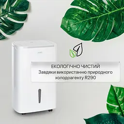 Осушувач повітря Klarstein DryFy Connect 40л (10034434) - мініатюра 6
