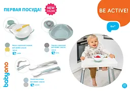 Еластичні ложечки для дітей BabyOno, 2 шт. (1066/04) - мініатюра 3