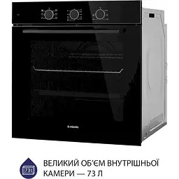 Духова шафа Minola EO 665 BL чорна - мініатюра 5