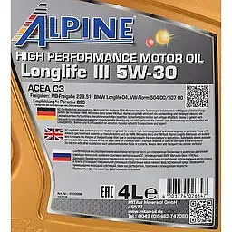 Олива моторна синтетична Alpine Longlife III 5W-30 C3 MB-229.51 VW-504.00/507.00 BMW LL-04 4 л (23440) - мініатюра 2