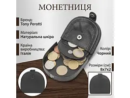 Жіноча монетниця із натуральної шкіри Cortina 5070 nero Чорна 8x7x2 см TONY PEROTTI acs0032496 - мініатюра 3