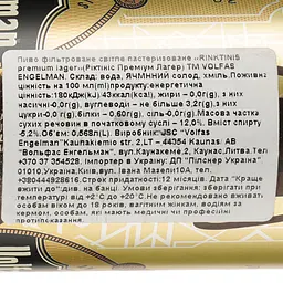 Уцінка. Пиво Volfas Engelman Rinktinis Premium Lager, світле, 5,2%, з/б, 0,568 л  - мініатюра 3