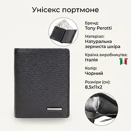 Унісекс портмоне Tony Perotti з зернистої шкіри Newcontatto 3603 nero (90611) Чорне - мініатюра 3