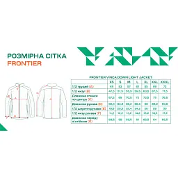 Куртка Frontier Vinca S Spruce - мініатюра 11