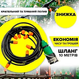 Автоматична система поливання саду 4/7 мм — Muciakie - мініатюра 6