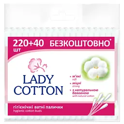 Ватні палички Lady Cotton в поліетиленовому пакеті 220+40 шт. (4823071670738)