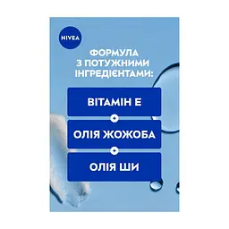 Крем для обличчя Nivea Soft Daily UV SPF 15 Зволожуючий щоденний Для обличчя, рук та тіла з SPF15 100 мл (9005800388267) - мініатюра 6