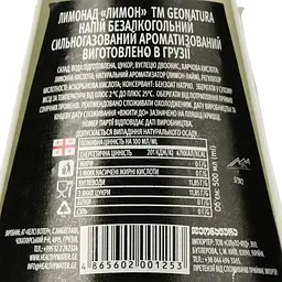 Напій Geo Natura Lemonade Lemon безалкогольний 500 мл (739664) - мініатюра 3