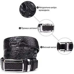 Ремінь-автомат CROCODILE LEATHER 3,7х115 см acs0029609 - мініатюра 6