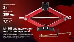 Домкрат механічний ромбоподібний Штурмовик 2 т 120-390 мм Проставка гума (BBC-2000) - мініатюра 6