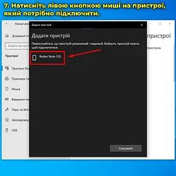 Bluetooth адаптер USB BT 5.4 для комп'ютера, ноутбука, навушників, клавіатури, мишки, колонки та іншого. До 20м - мініатюра 7