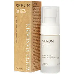 Сироватка для обличчя Мікс водоростей Чойс, 30 мл | Serum Active Lifting White Mandarin Choice