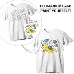 Футболка-розмальовка, Space Adventures , бавовна 100%, розмір S, ROSA Talent - мініатюра 3