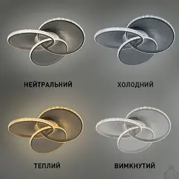 Керована світлодіодна люстра VITA 80W 3R-APP-500x130-WHITE/CLEAR-220-IP20 ESLLSE - мініатюра 3