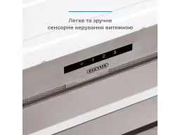 Витяжка вбудована ELEYUS MAGNUS 1200 LED 70 IS - мініатюра 7