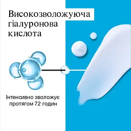 Ультра легкий гель-лосьйон для тіла Neutrogena Hydro Boost 400 мл (90768600) - мініатюра 4