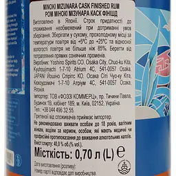 Ром Minoki Mizunara Cask Finished 40% 0.7 л - мініатюра 5