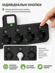 Адаптер у розетку на 5 розеток із 2 USB і Type-C 17 Вт, окремими вимикачами та LED-нічником, чорний (49676254) - мініатюра 5