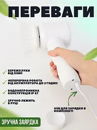Універсальна електрична щітка для прибирання Magic Brush - мініатюра 4