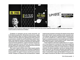 Дизайн для анімації: Основи та техніки моушен-дизайну (2-е видання) - мініатюра 4