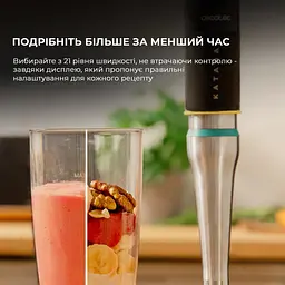 Блендер CECOTEC Katana 15 TotalDestroy Smash B (CCTC-03978) - мініатюра 6