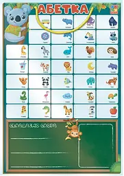 Магнітна Абетка Vladi Toys VT5555-05 shop (4820234763153) - мініатюра 2