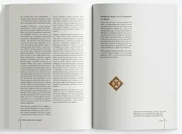 Атлас ісламської культури - мініатюра 4