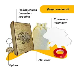 Пазл деревяний Україна Старовинна, А3, Деревяна коробка 200 елементів - мініатюра 5