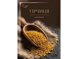 Гірчиця, насіння АЛЬТ 30 г