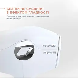 Фен Rowenta Volumizer CV6135F0 (0000023569) - мініатюра 6