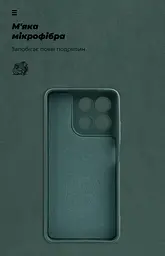 Чехол ArmorStandart ICON для Motorola G57 Power 5G Dark Green (ARM89610) - мініатюра 4