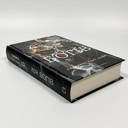 Гра богів - Скарлетт Сент-Клер | BookChef, книга українською, нова, тверда - мініатюра 2