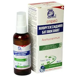 Спрей-лосьон косметический Ключи Хлоргексидина биглюконат раствор 0.05% флакон 45 мл