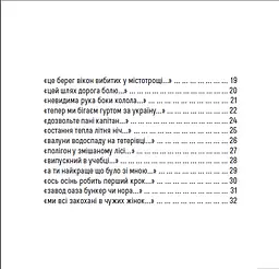 Подвійний БК - мініатюра 13