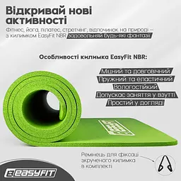 Килимок для фітнесу та йоги EasyFit NBR 10 мм Зелений - мініатюра 5