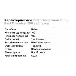 Натуральна добавка Natrol Melatonin 10mg Fast Dissolve Цитрус 100 таблеток - мініатюра 2