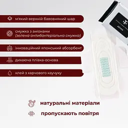 Денні жіночі натуральні гігієнічні прокладки FEEL FINE (для місячних) - мініатюра 3