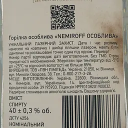 Горілка особлива Nemiroff Originals 22000 40% 0.7 л - мініатюра 4