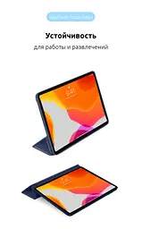 Чехол-книжка для планшета Apple iPad Pro 12.9 (2020)/Pro 12.9 (2021)/Pro 12.9 (2022) A2764/A2437/A2766, Original Smart Case, midnight blue, 12.9 , подставка на планшет, искусственная кожа, микрофибра, магнитная крышка с автоотключением экрана - мініатюра 4