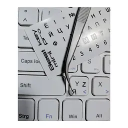 Наклейка на клавіатуру BestKey mini Pro 3,5х3мм, прозора основа, 70, чорний (BKmPRO/BlacTr/054) - мініатюра 2