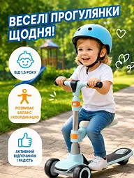 Дитячий самокат-біговел 2в1 блакитний із сидінням музикою та підсвічуванням коліс (49675960) - мініатюра 4