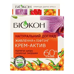 Крем-актив Біокон Натуральний догляд Живлення + Ліфтинг 50 мл - мініатюра 3