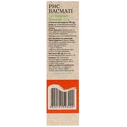 Рис Art Foods Басматі 400 г (940687) - мініатюра 4