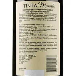 Вино Villa Tinta Muscato, біле, напівсолодке, 11-12%, 0,75 л (8000018914822) - мініатюра 3