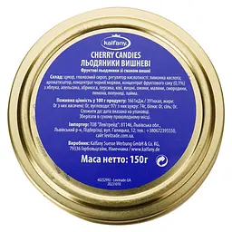 Льодяники Kalfany Cherry Candies 150 г - мініатюра 3