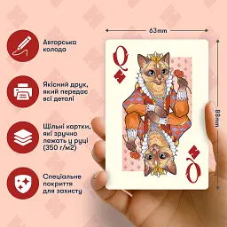 Гральні карти «Королівські коти» - мініатюра 4