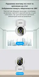 IP-камера поворотна XON SmartCam Wi-Fi 1080P (VTWEW21YW 4873) Біла - мініатюра 8