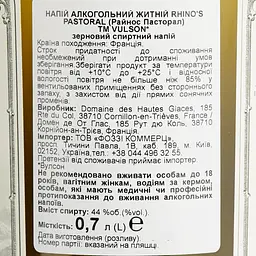 Віскі Vulson Rhino's Pastoral 44% 0.7 л в подарунковій упаковці - мініатюра 7