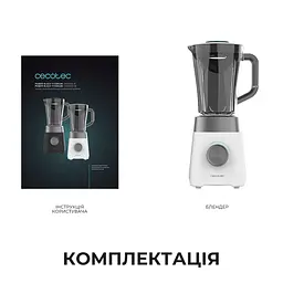 Блендер CECOTEC Power Black Titanium 1300MAX W - мініатюра 8